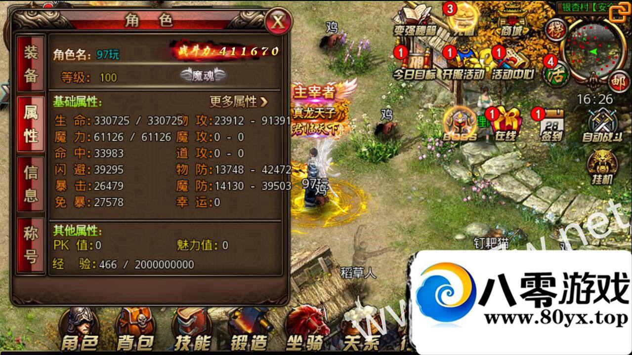 ΡɳͿˡ,,,ע,ڳ,̳̺300 :100000 ID:16327