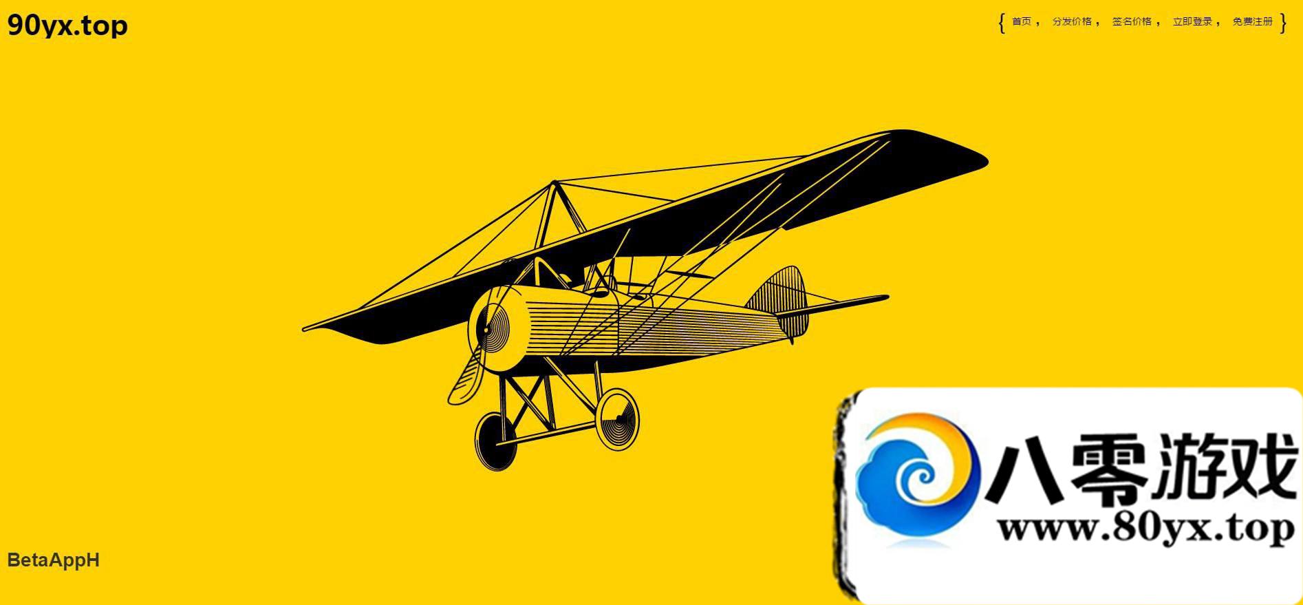 APPַƽ̨Դ8742 :57830716 ID:16341