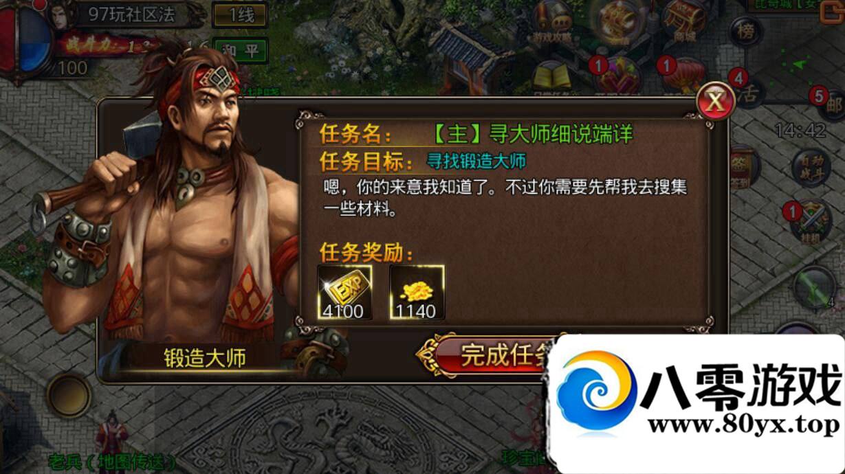 ɳͿʦ޸440 :100000 ID:16373