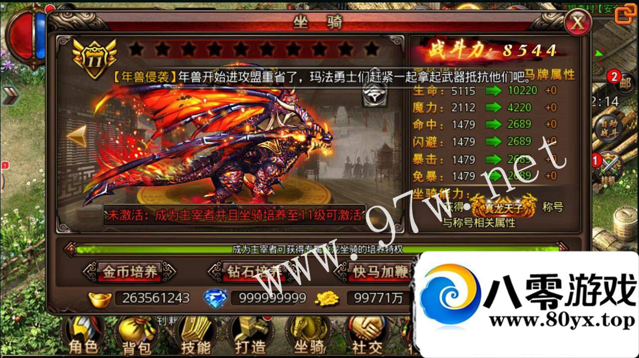 ɳͿҫ׿,ҫ,,,,ע,ڳֵ޸,GM1985 :100000 ID:16390
