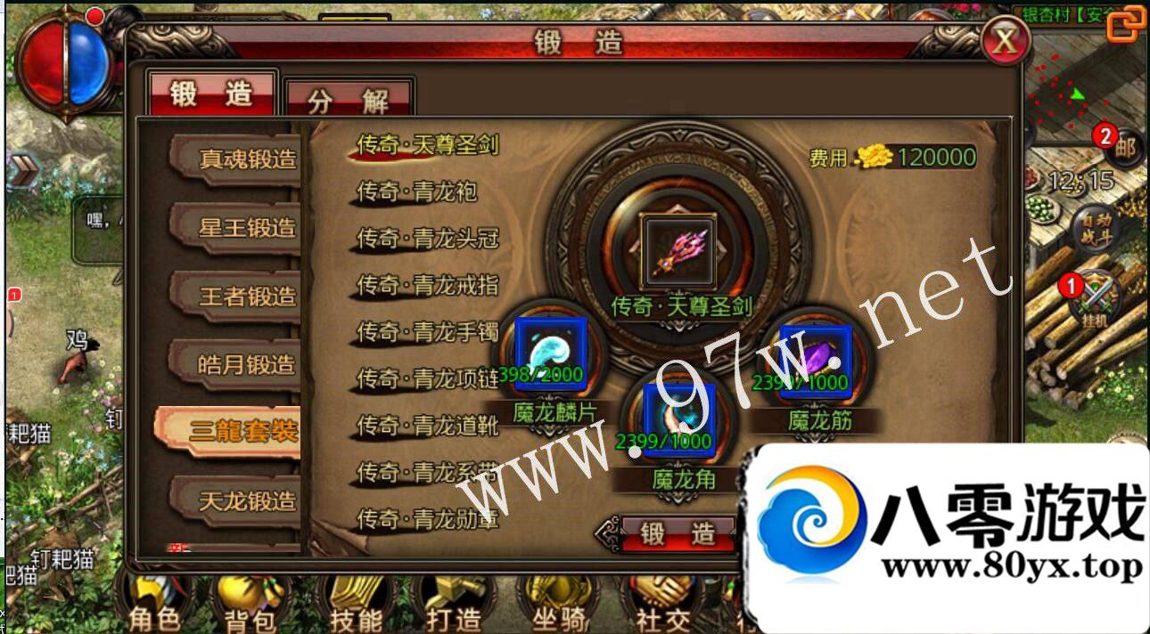 ɳͿҫ׿,ҫ,,,,ע,ڳֵ޸,GM9923 :100000 ID:16390