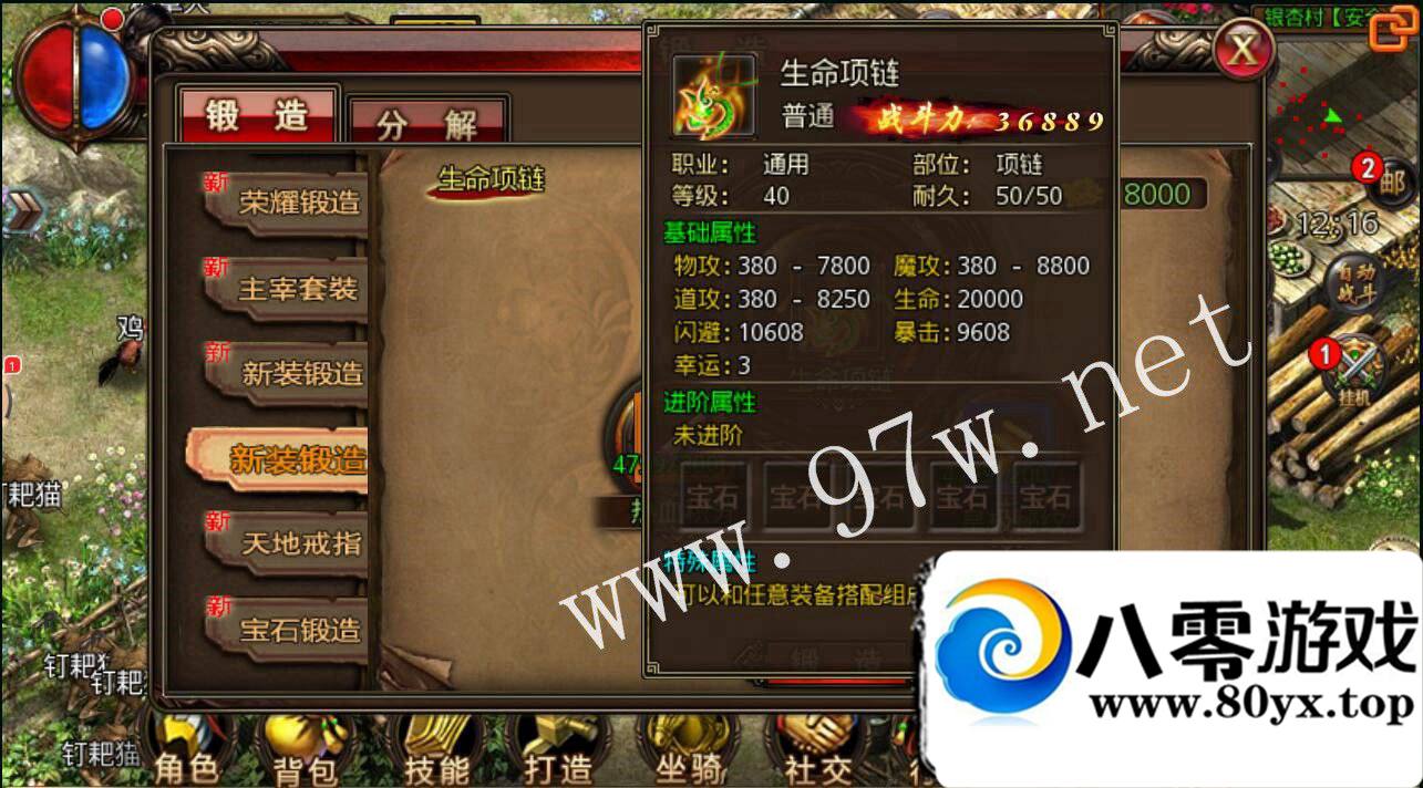 ɳͿҫ׿,ҫ,,,,ע,ڳֵ޸,GM1875 :100000 ID:16390