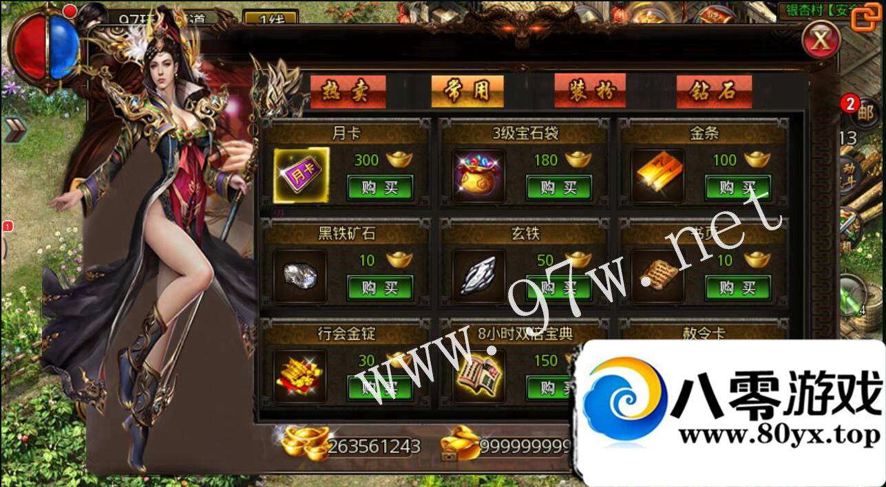 ɳͿ˴ҫ----ȸ°3045 :100000 ID:16391