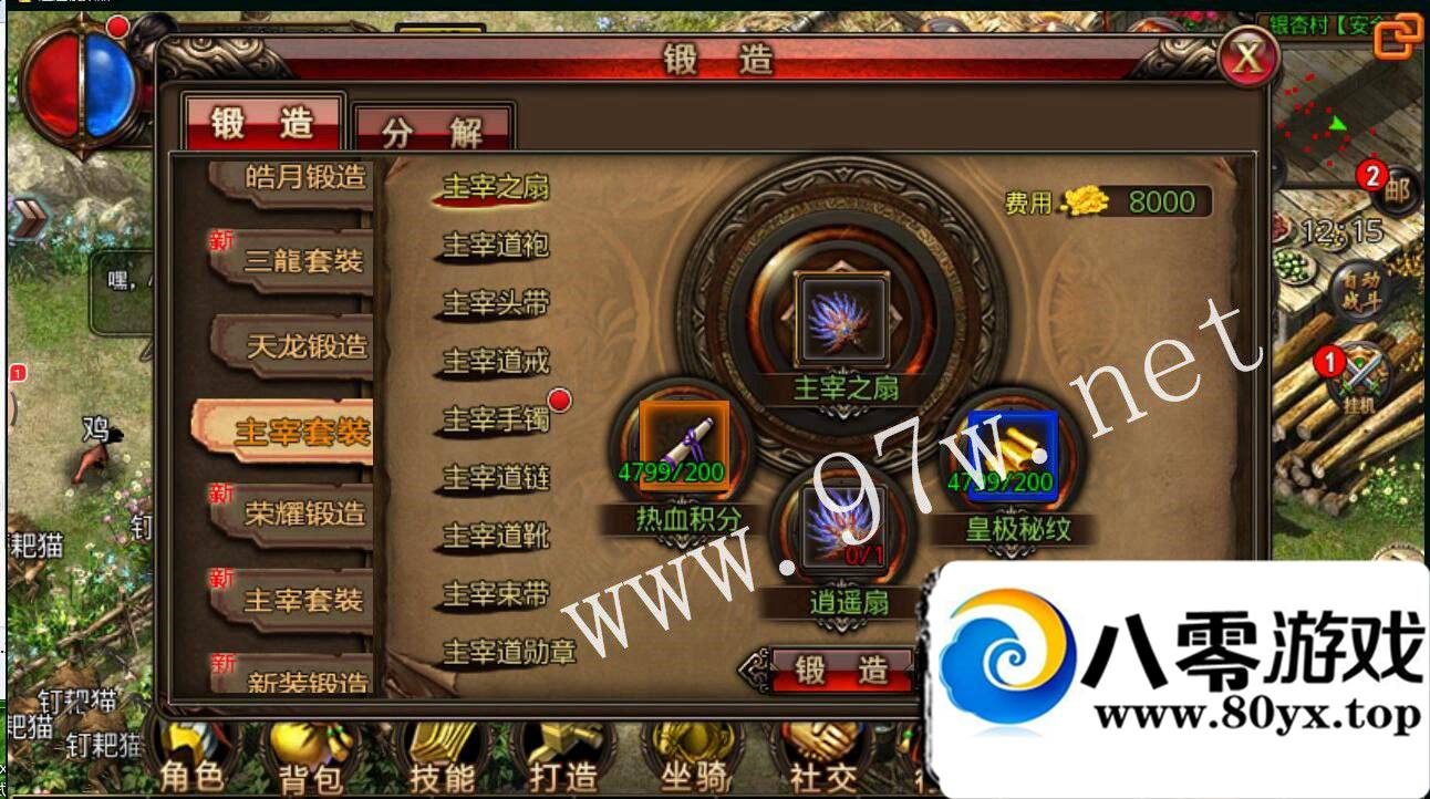 ɳͿ˴ҫ----ȸ°8015 :100000 ID:16391