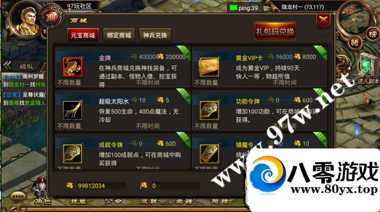׿Ρ100汾,̬,ҳGM,һ˼̳,ɿڳ9505 :Ψ ID:16406