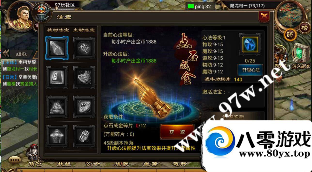 ׿Ρ100汾,̬,ҳGM,һ˼̳,ɿڳ4525 :Ψ ID:16406