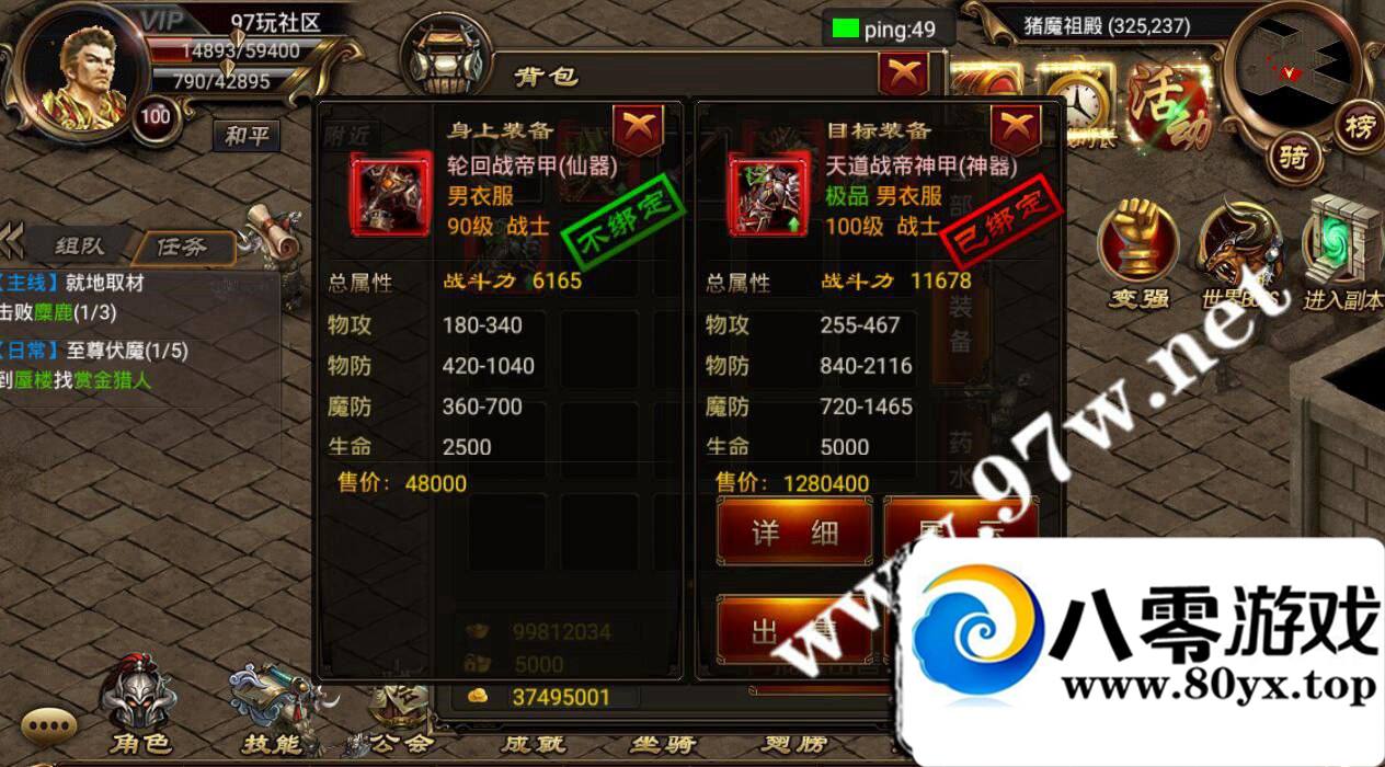 ׿Ρ100汾,̬,ҳGM,һ˼̳,ɿڳ8884 :Ψ ID:16406