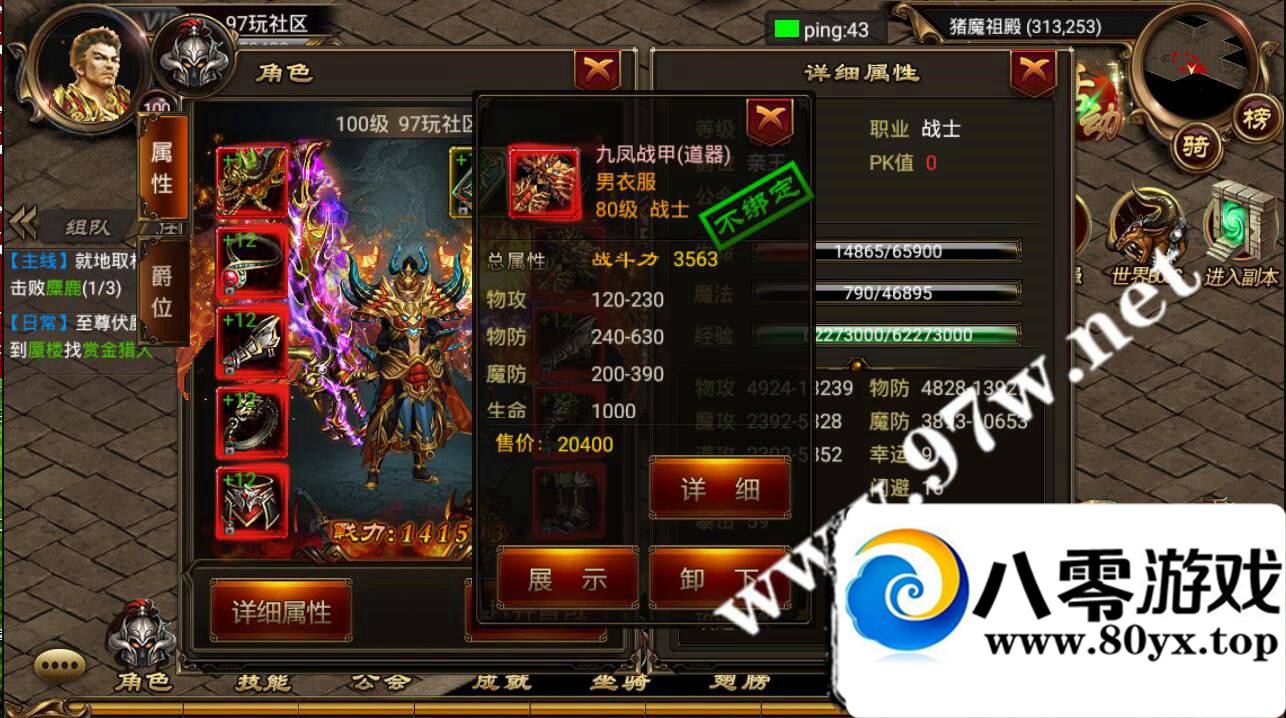 ׿Ρ100汾,̬,ҳGM,һ˼̳,ɿڳ7879 :Ψ ID:16406