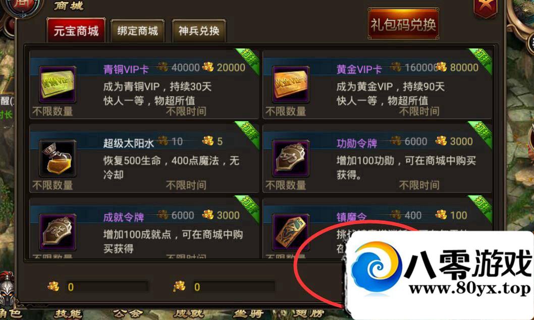 ̳Ԫ޸ļַ7774 :100000 ID:16409