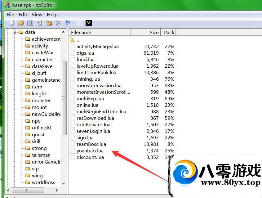 ֵԪ޸2005 :100000 ID:16411