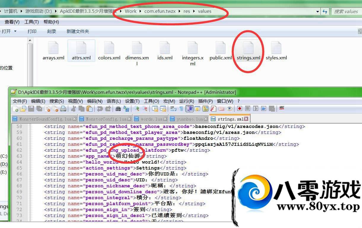 λɰ׿ͻ޸ĵַ4286 :YiHYcCgb ID:16412