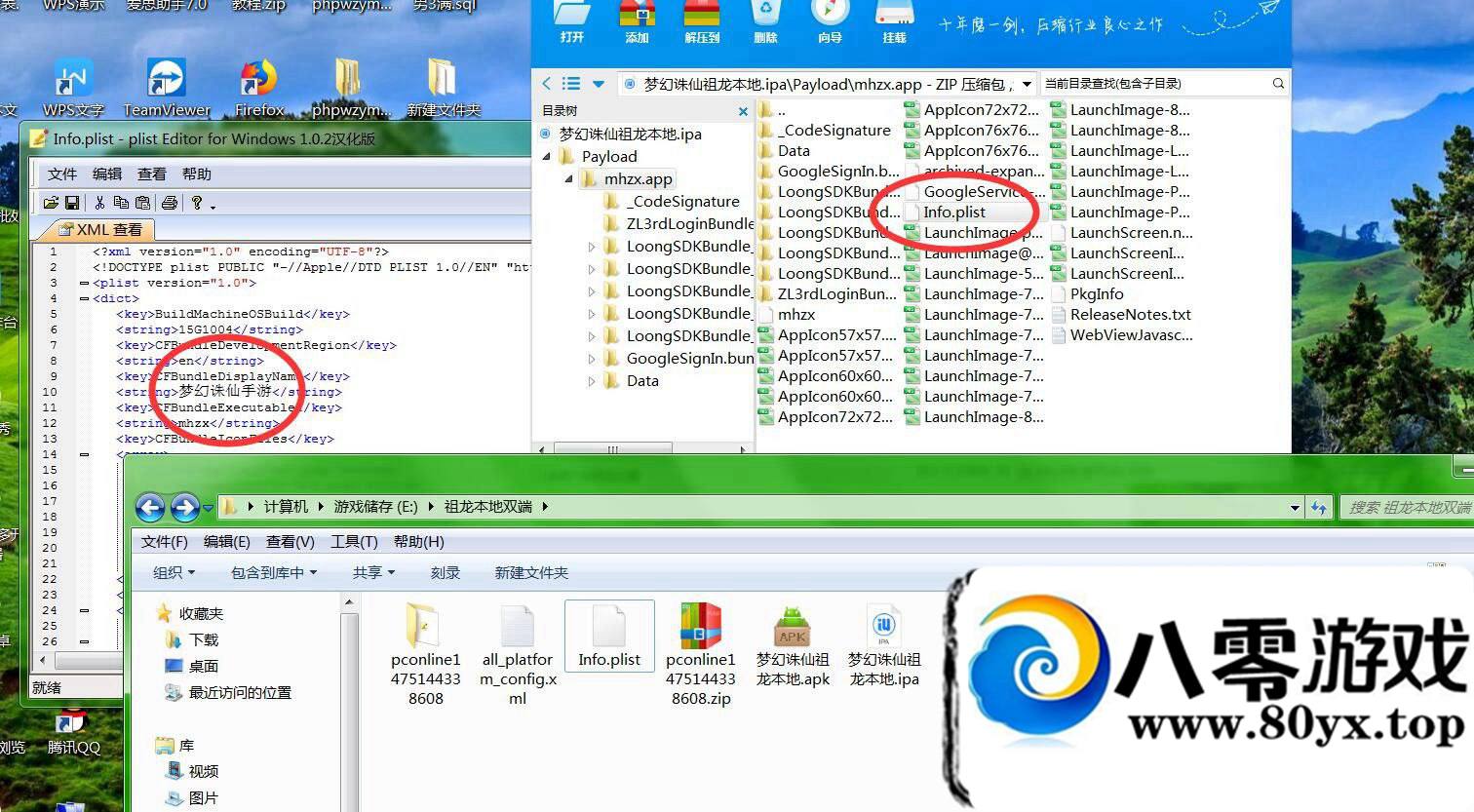 λƻͻios ޸+޸855 :100000 ID:16413