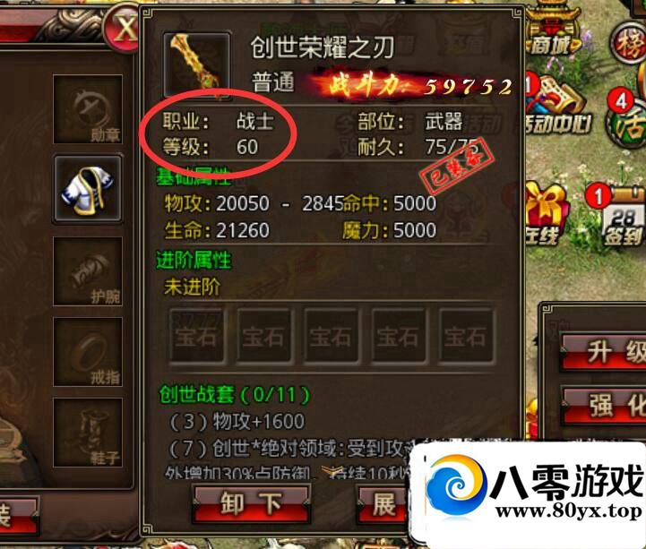 ɳͿ ͻװȼʾ޸ļַ4508 :100000 ID:16425