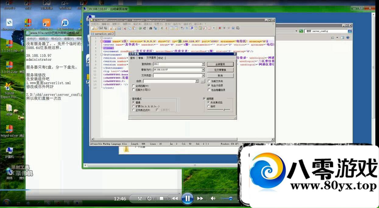 ɳͿ˴ +ͻ޸+ڳ+ݿƵ̳701 :100000 ID:16457