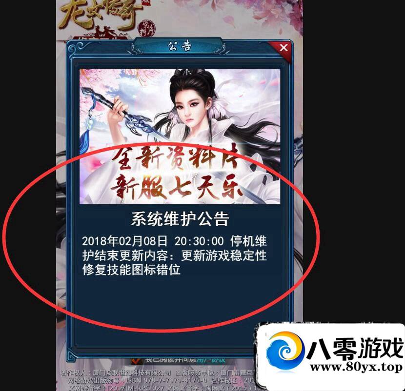 ��Ů����H5�����޸�3845 ����:100000 ����ID:16506