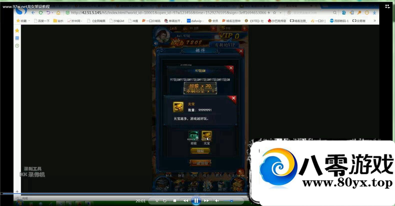 ��Ů����H5����Ƶ����̳̣���������̳�+¼��+����7975 ����:100000 ����ID:16513