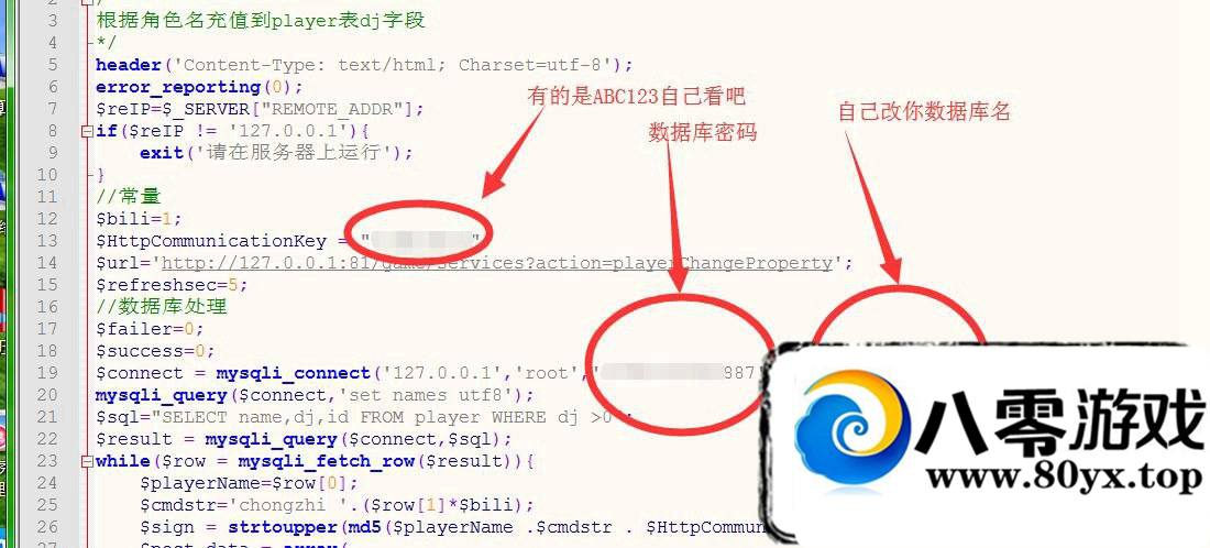 ��������,��������֧����ƽ̨��ֵˢ���ļ�722 ����:minyan ����ID:16558