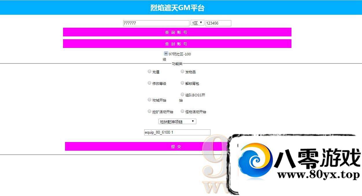 졷100װ,һ,ҳGM,zpk+pvrתpng̵̳148 :100000 ID:16583