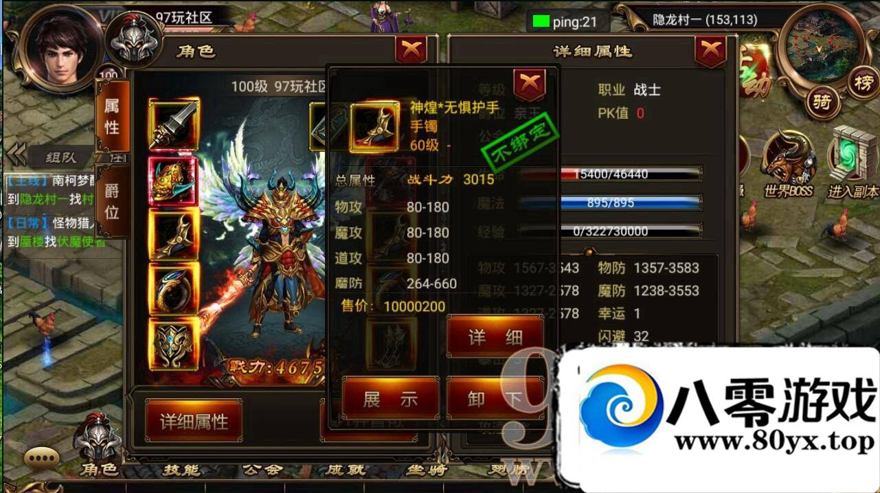 졷100װ,һ,ҳGM,zpk+pvrתpng̵̳7468 :100000 ID:16583