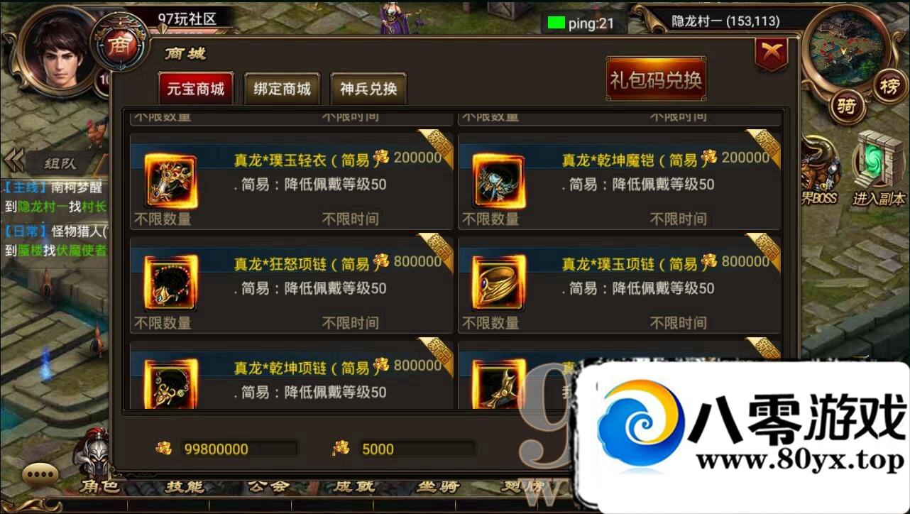 졷100װ,һ,ҳGM,zpk+pvrתpng̵̳4264 :100000 ID:16583