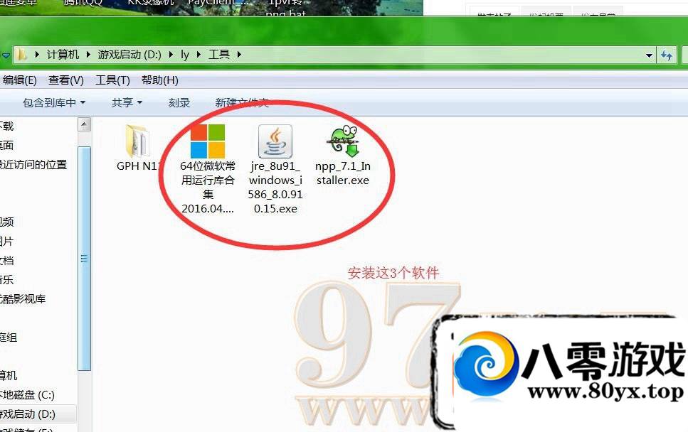 ��������100�����װ��װ�̳�5721 ����:100000 ����ID:16584