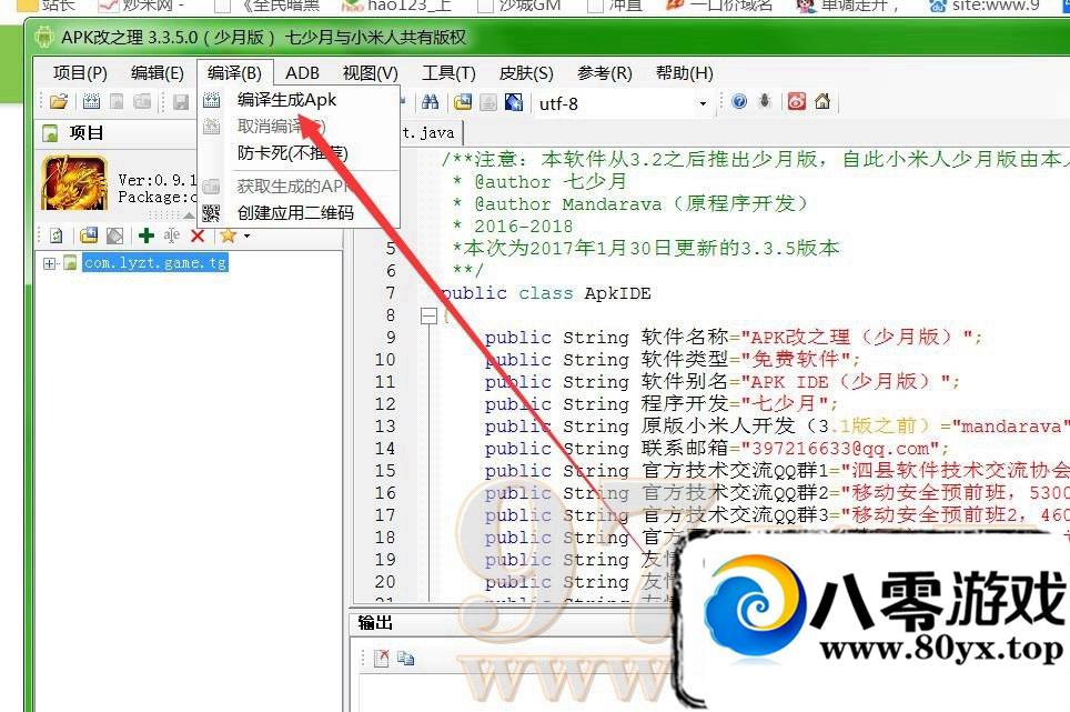 ��������100�����װ��װ�̳�8227 ����:100000 ����ID:16584