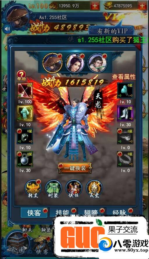 ϡΡŮh5Ϸ,׿+ƻ+pc,winһ+ٷ̨GM4101 :100000 ID:16508