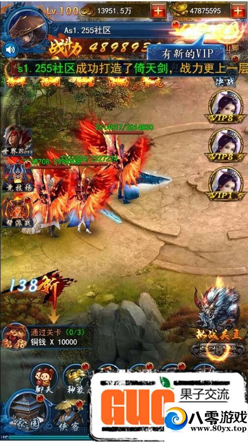 ϡΡŮh5Ϸ,׿+ƻ+pc,winһ+ٷ̨GM651 :100000 ID:16508