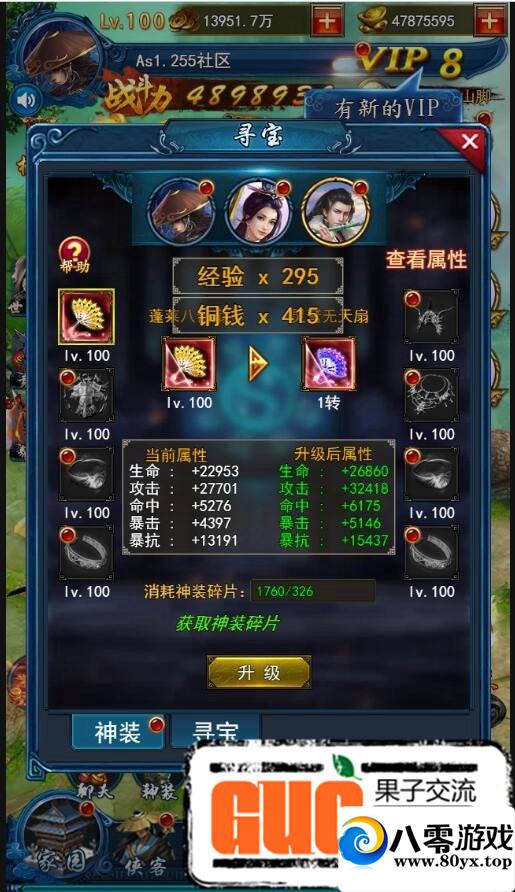 ϡΡŮh5Ϸ,׿+ƻ+pc,winһ+ٷ̨GM1444 :100000 ID:16508