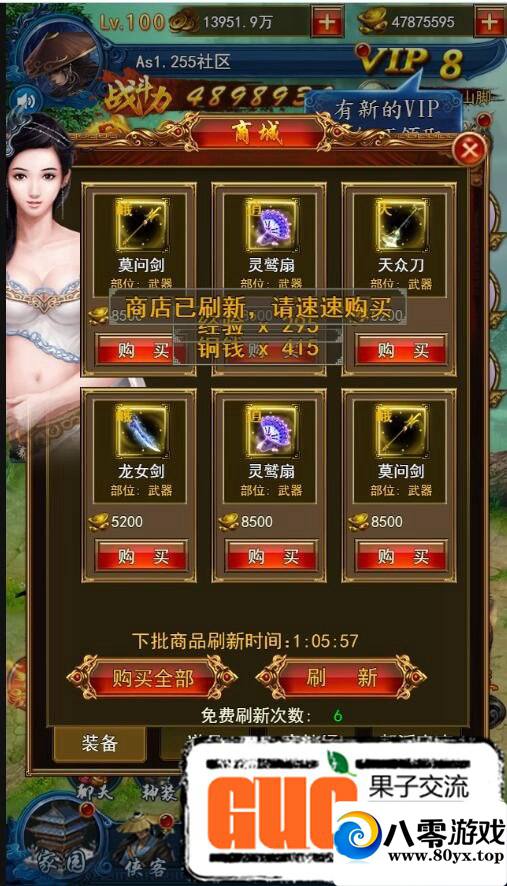 ϡΡŮh5Ϸ,׿+ƻ+pc,winһ+ٷ̨GM8538 :100000 ID:16508