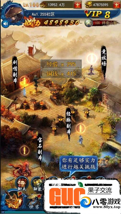 ϡΡŮh5Ϸ,׿+ƻ+pc,winһ+ٷ̨GM44 :100000 ID:16508