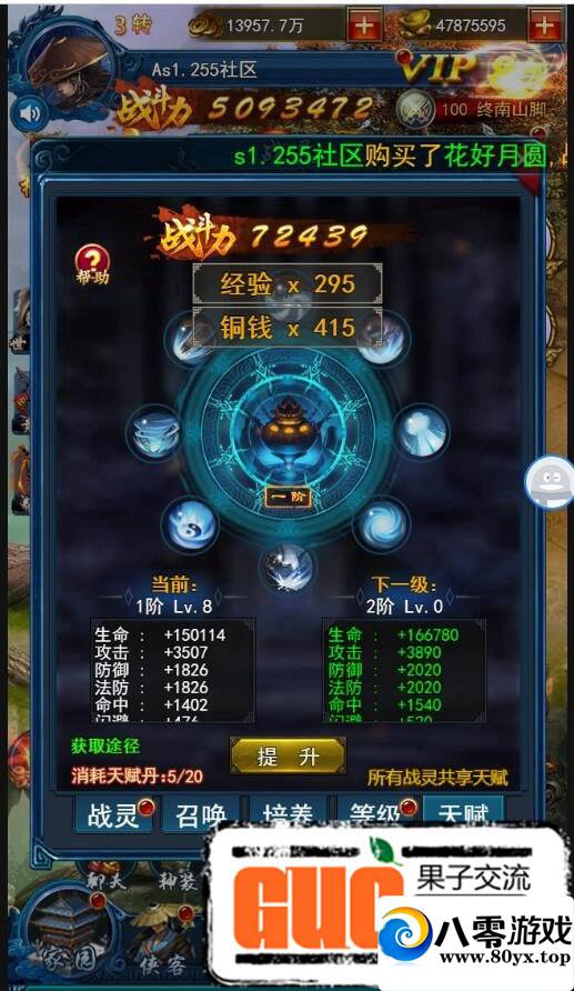 ϡΡŮh5Ϸ,׿+ƻ+pc,winһ+ٷ̨GM6762 :100000 ID:16508