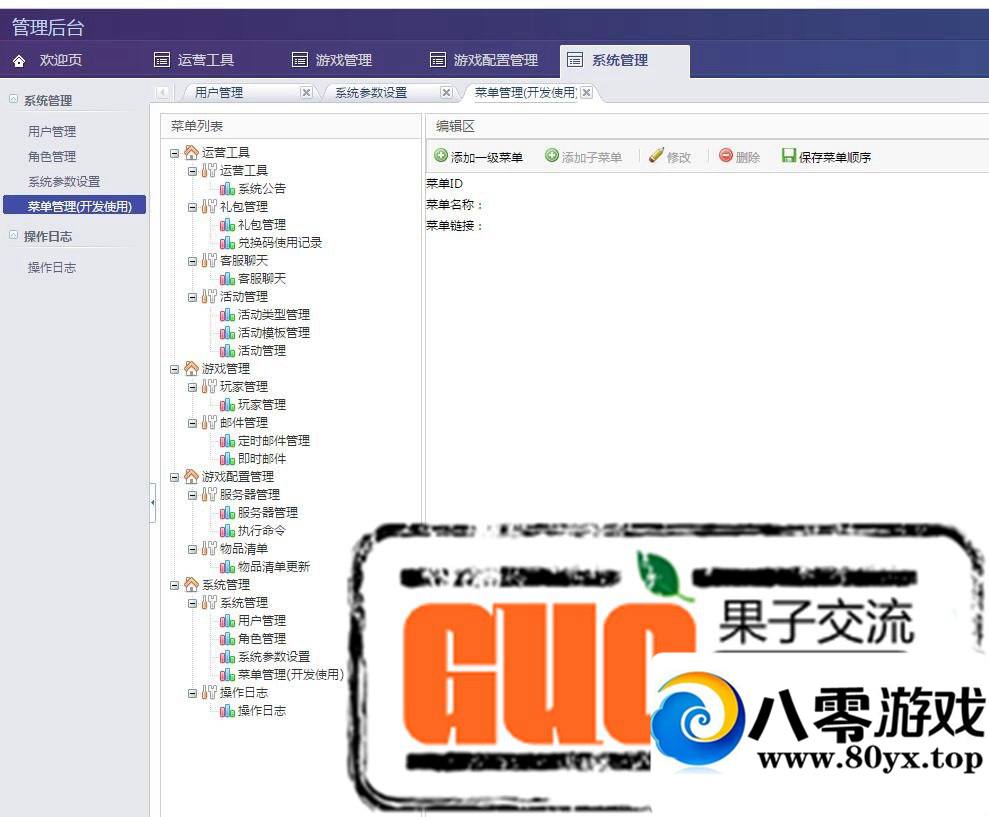 ϡΡŮh5Ϸ,׿+ƻ+pc,winһ+ٷ̨GM1610 :100000 ID:16508