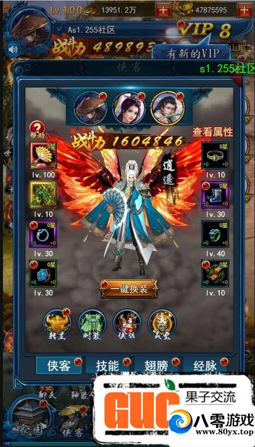 ŮH5 ޸BUG ٷ̨ һ ׿ƻPC ...929 :100000 ID:16600