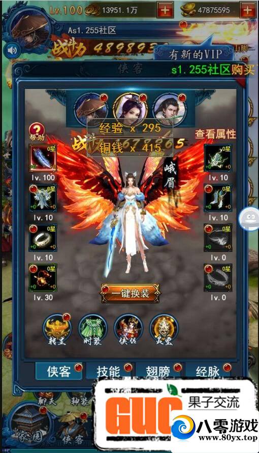 ŮH5 ޸BUG ٷ̨ һ ׿ƻPC ...5639 :100000 ID:16600