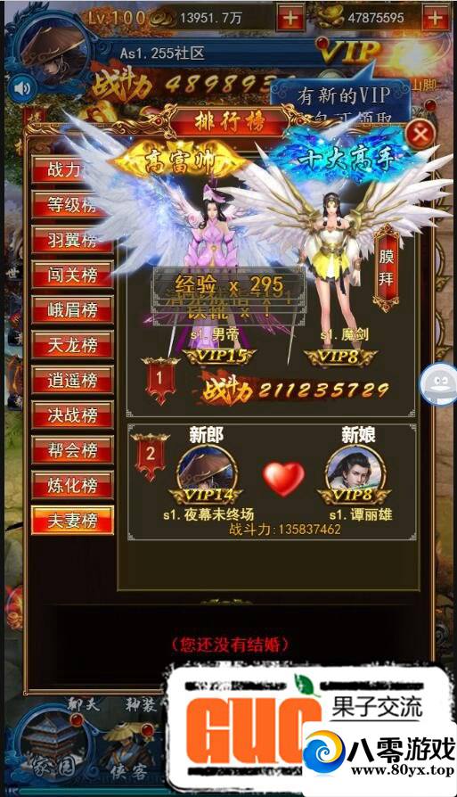 ŮH5 ޸BUG ٷ̨ һ ׿ƻPC ...8393 :100000 ID:16600