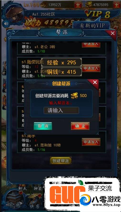 ŮH5 ޸BUG ٷ̨ һ ׿ƻPC ...4931 :100000 ID:16600