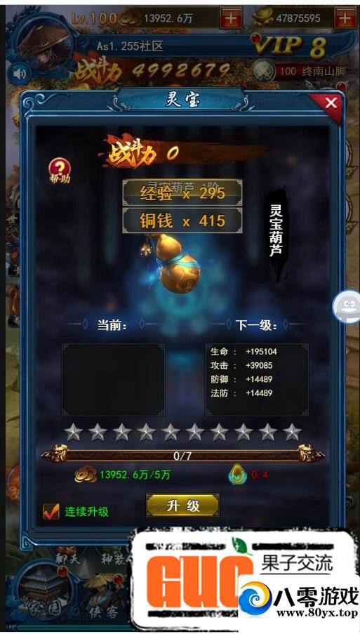 ŮH5 ޸BUG ٷ̨ һ ׿ƻPC ...9598 :100000 ID:16600