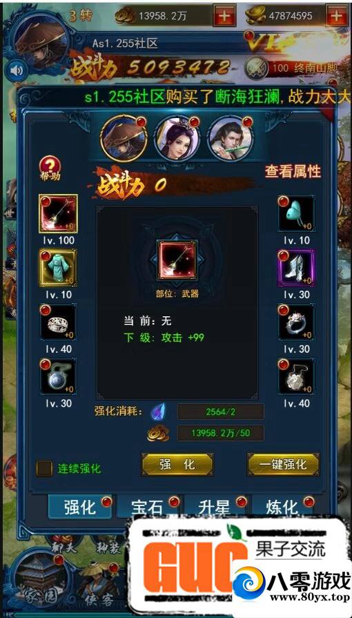 ŮH5 ޸BUG ٷ̨ һ ׿ƻPC ...6489 :100000 ID:16600