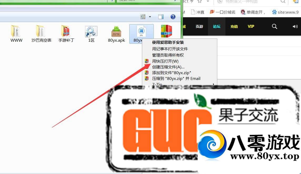 ɳͿ ƻipa ip޸Ľ̳945 :100000 ID:16608