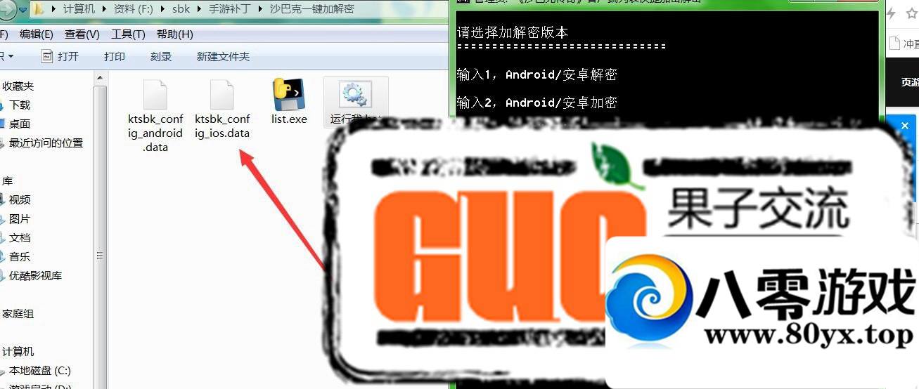 ɳͿ ƻipa ip޸Ľ̳2724 :100000 ID:16608