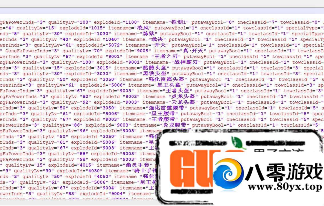 ɳͿbossƷ+Ʒ޸7100 :100000 ID:16711