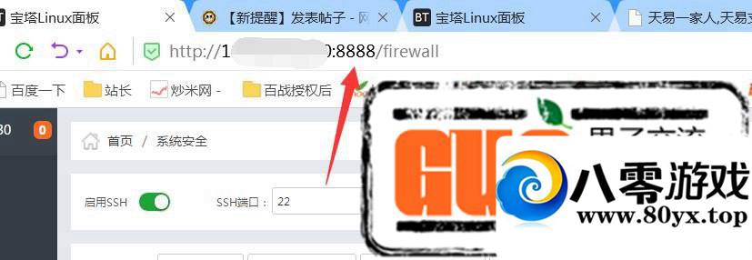 linuxϵͳ���� ��̨�޸Ķ˿�+�ʺ�+����4262 ����:100000 ����ID:16713
