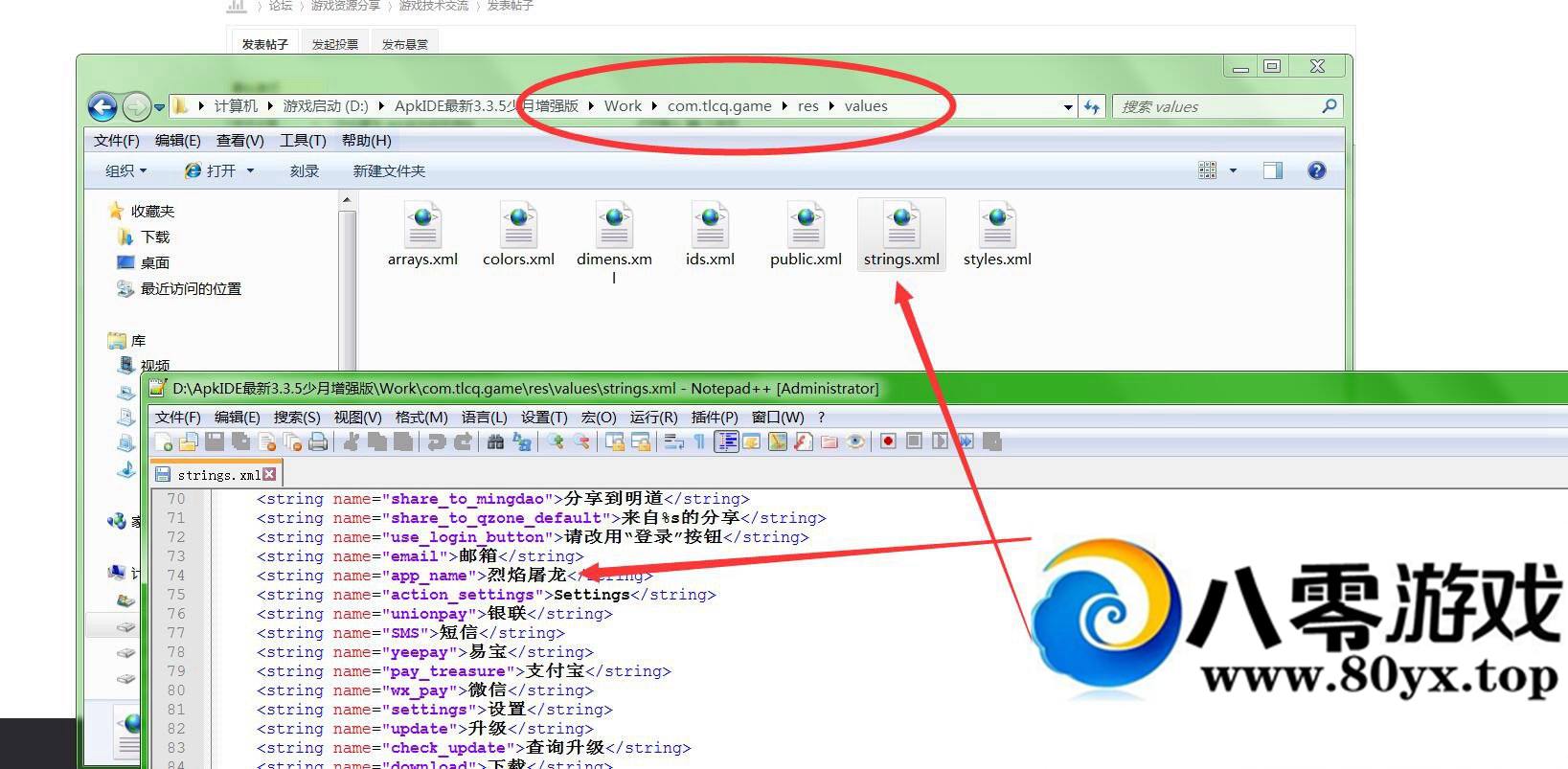  app޸ĵַ3274 :100000 ID:16724