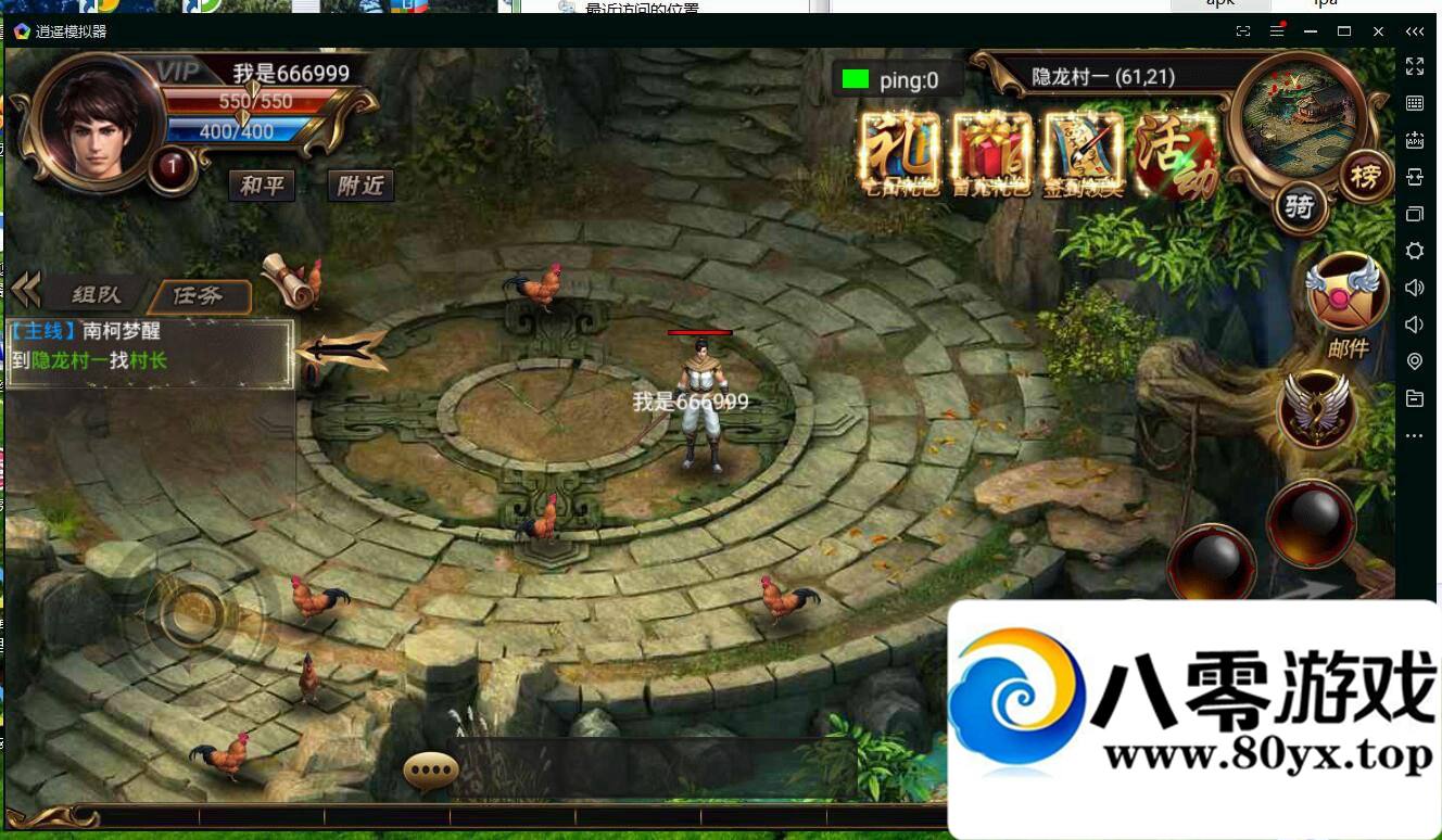 ˫+׿+ƻios11ϵͳ+ҳGM+һ458 :minyan ID:16741