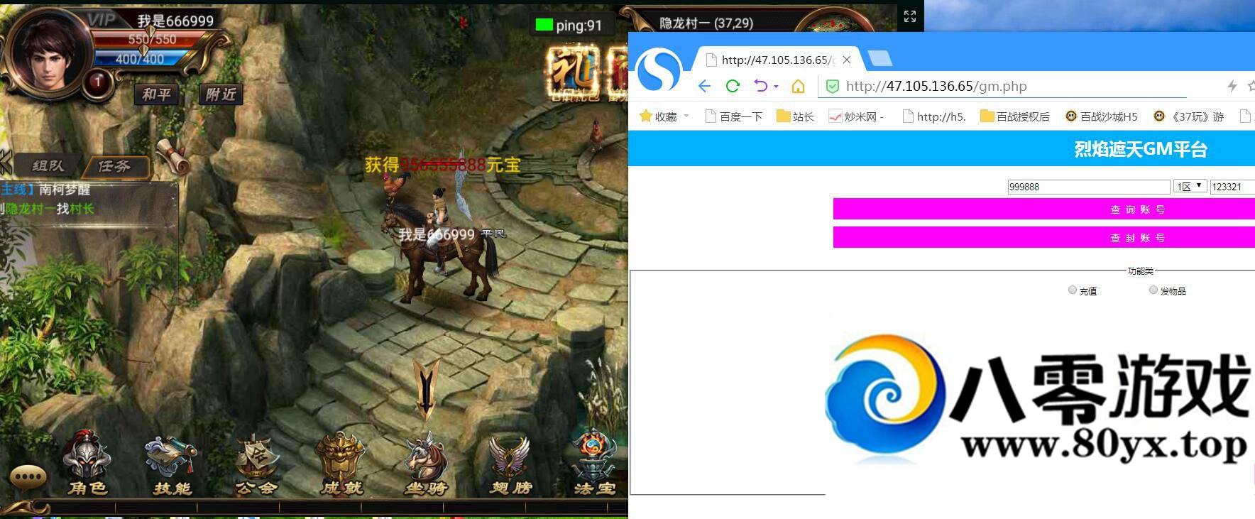 ˫+׿+ƻios11ϵͳ+ҳGM+һ9510 :minyan ID:16741