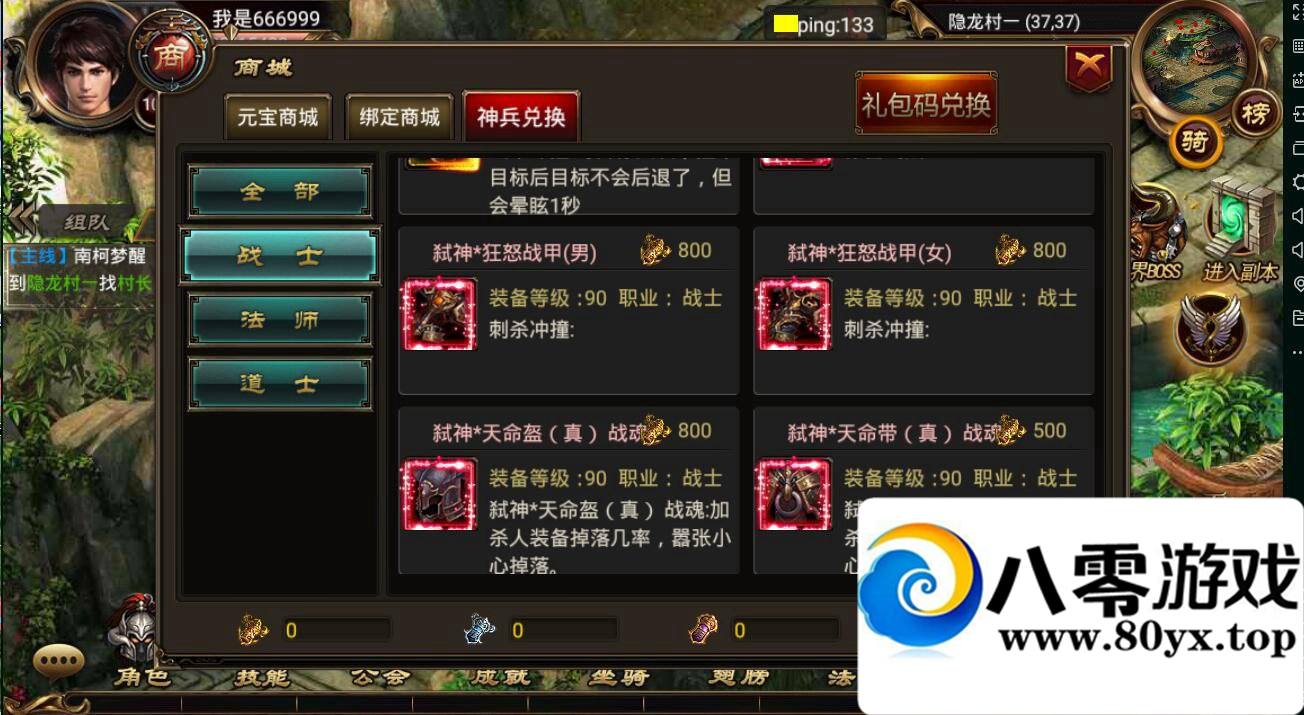 ˫+׿+ƻios11ϵͳ+ҳGM+һ7264 :minyan ID:16741