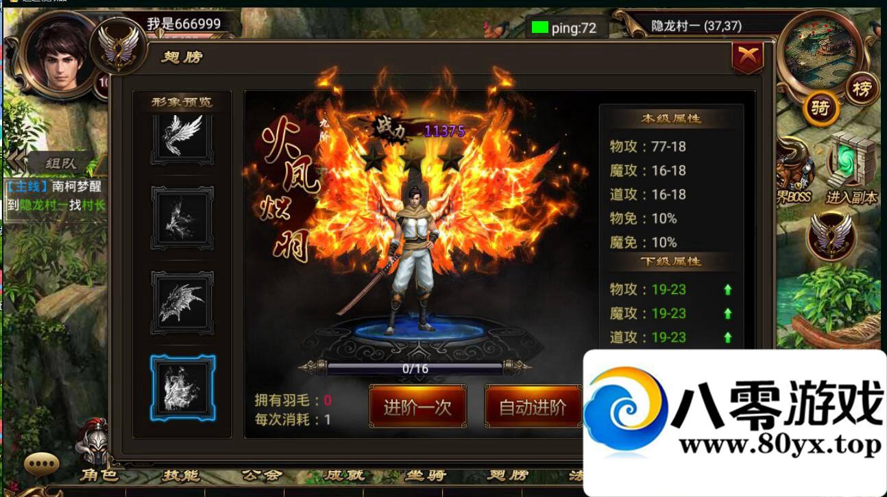 ˫+׿+ƻios11ϵͳ+ҳGM+һ7790 :minyan ID:16741
