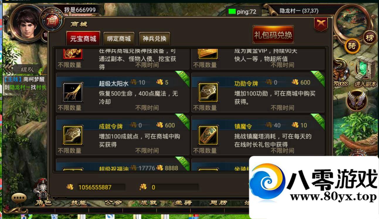 ˫+׿+ƻios11ϵͳ+ҳGM+һ6150 :minyan ID:16741