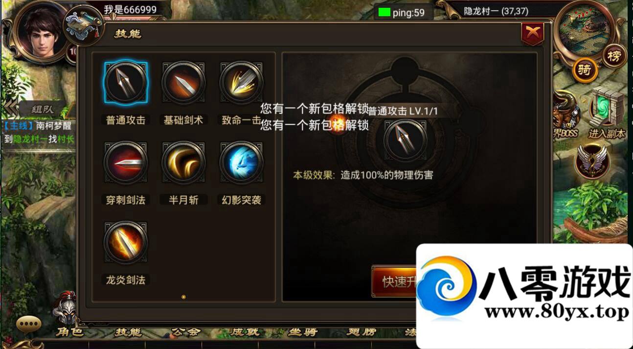 ˫+׿+ƻios11ϵͳ+ҳGM+һ3354 :minyan ID:16741